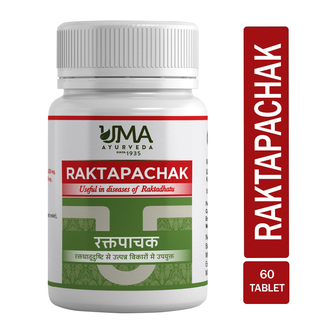 Uma Ayurveda Raktapachak Tablets