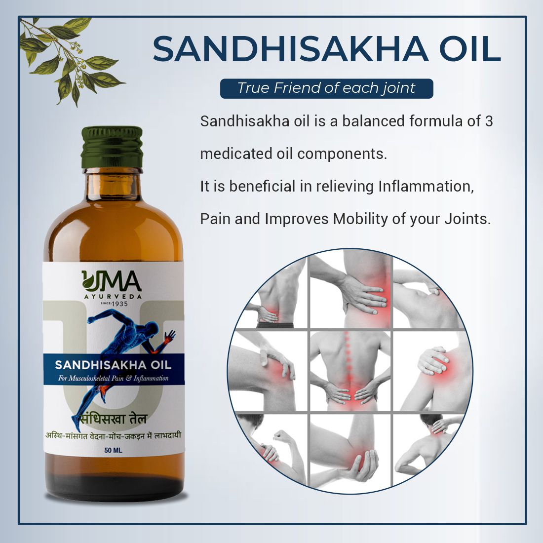 Sandhisakha Ayurvedic Joint Pain Relief Oil