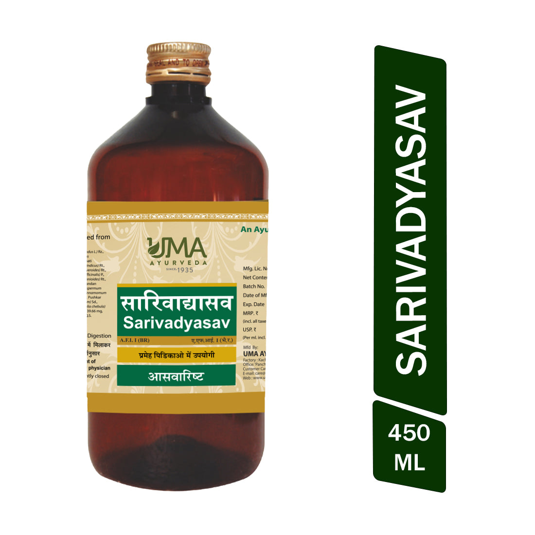 Sarivadyasava Syrup Support For Diabetic Carbuncle