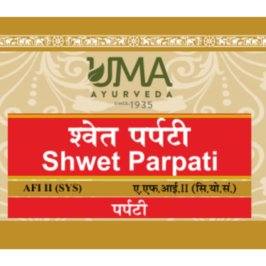 Uma Ayurveda Shwet Parpati Useful in Malabsorption Syndrome Hepatomegaly