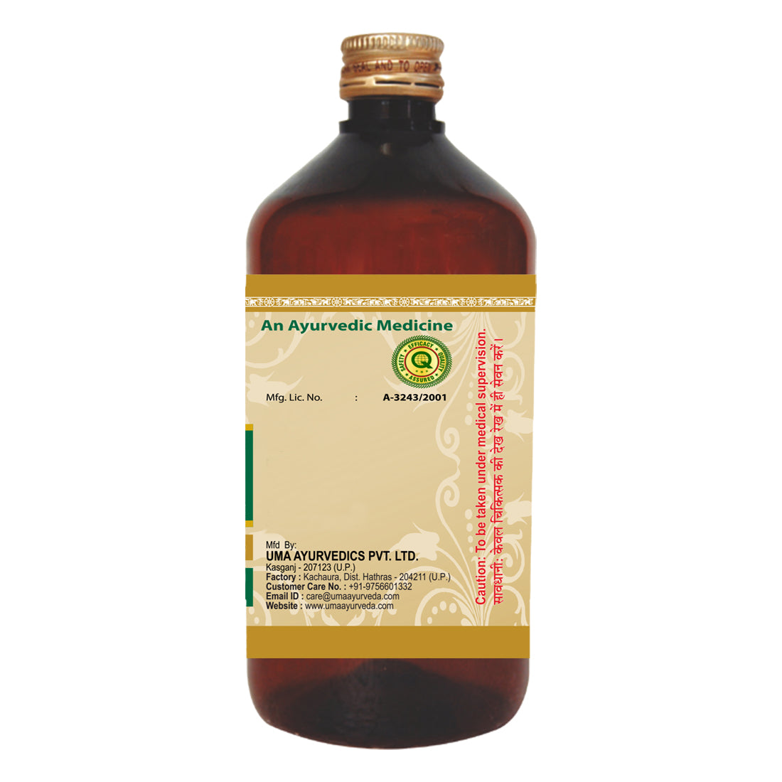 Mahasudarshana Kwatha Ayurvedic Syrup Useful For Malaria