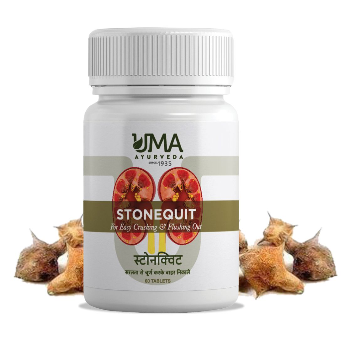 Ayurvedic Stonequit tablets