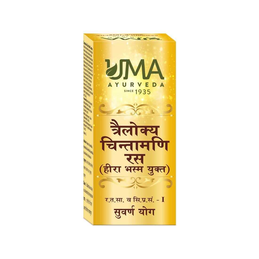 Trailokya Chintamani Rasa Useful For Paralysis