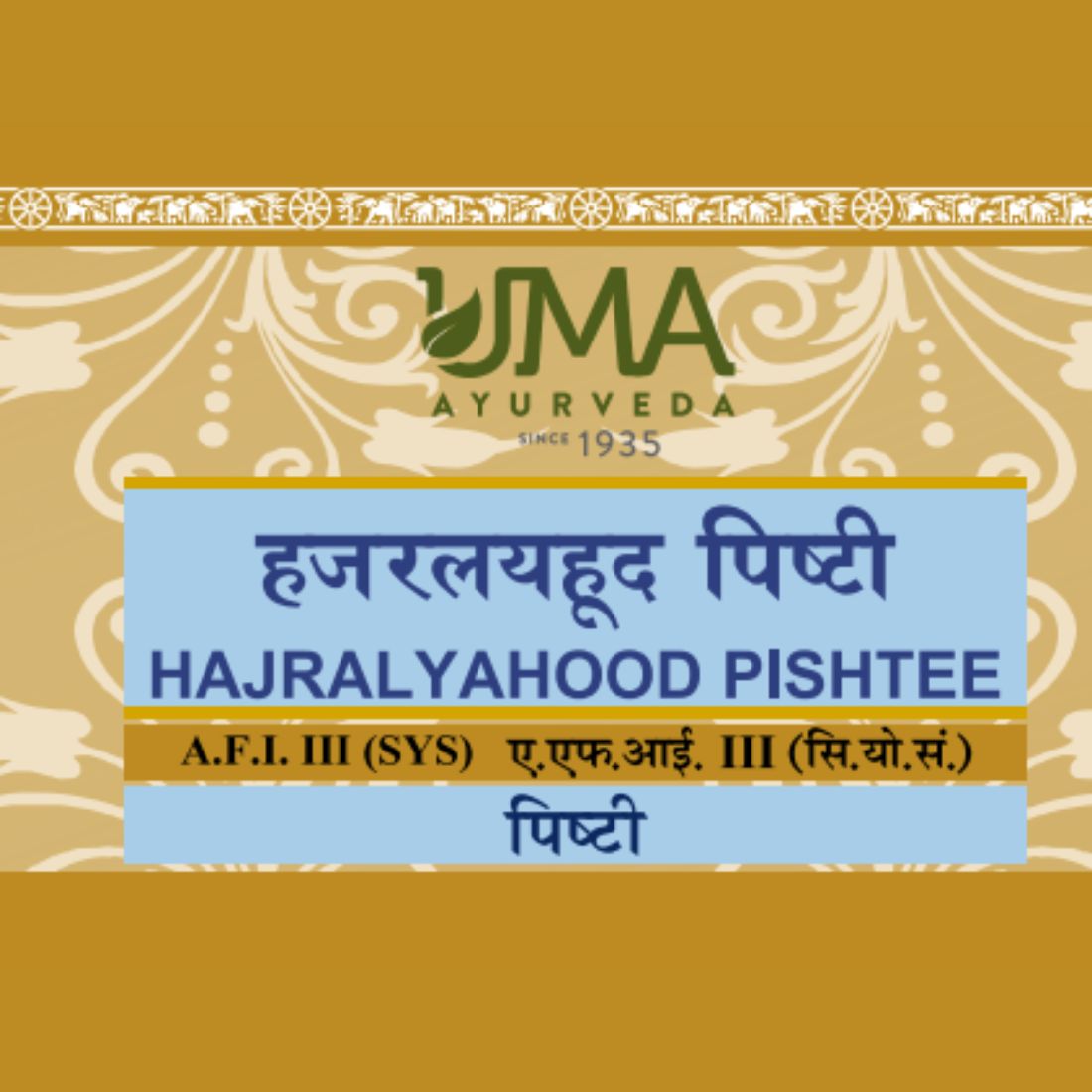 Uma Ayurveda Hajralyahood Pishtee useful in Urinary Calculi Dysuria Heart Disease