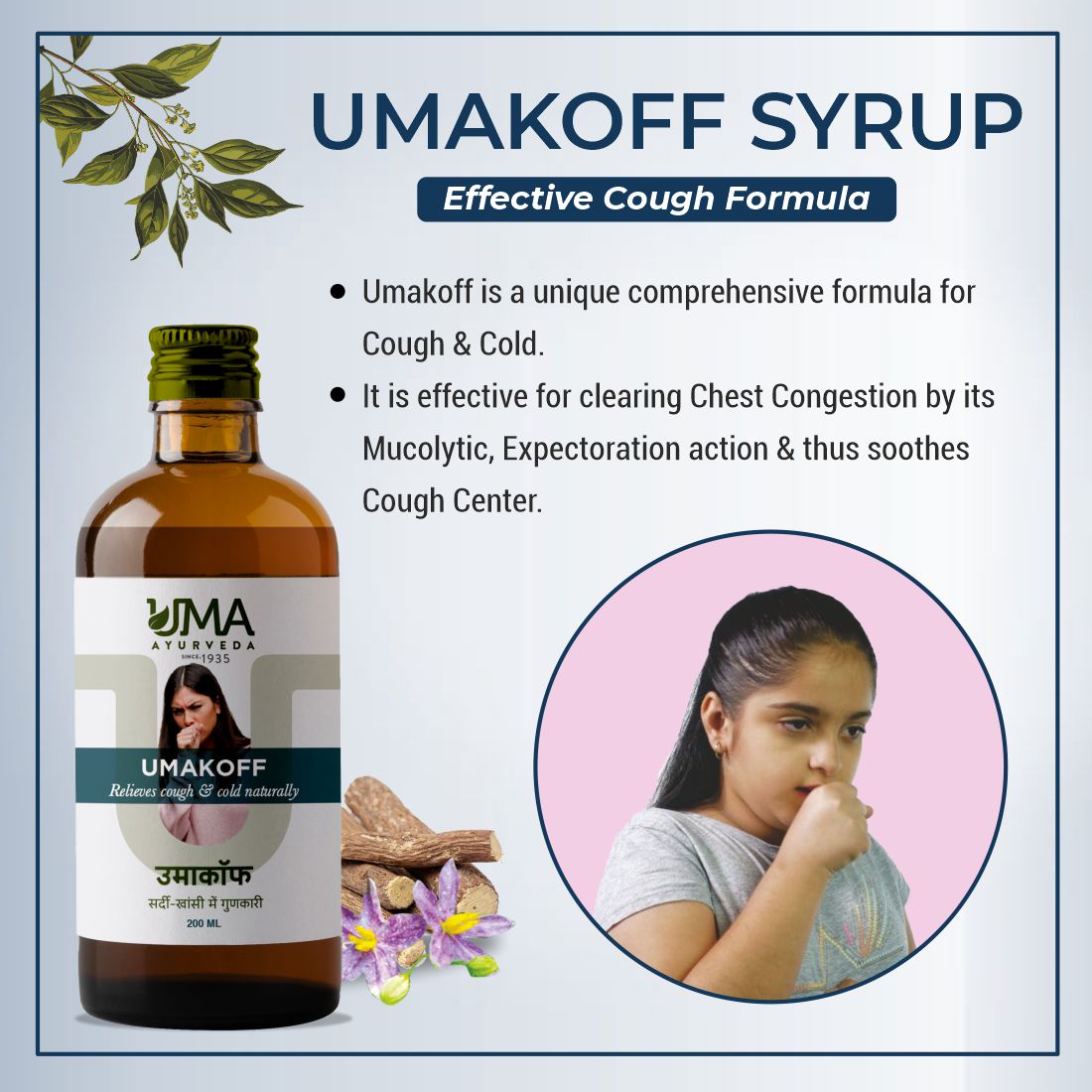 umakoff syrup for cough syrup