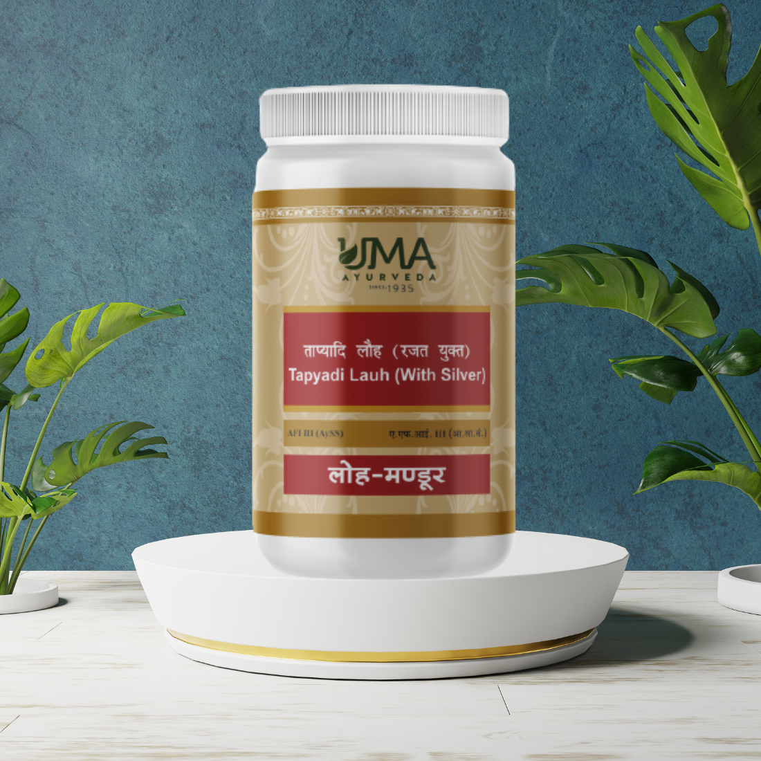 Uma Ayurveda Tapyadi Lauha (With Silver) Tablets