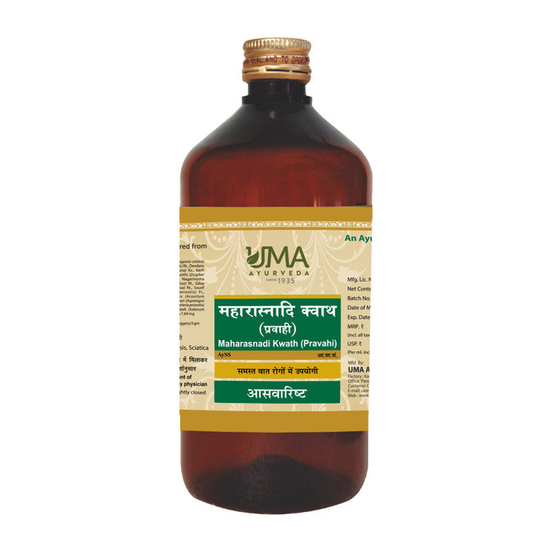 Maharasnadi Kwath Syrup For Sciatica, Joint Pain